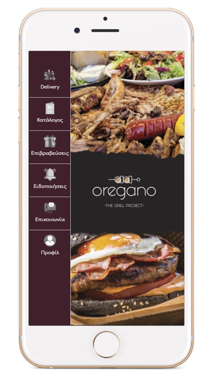 Oregano The Grill Project