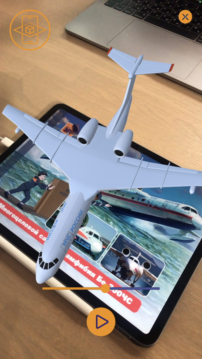 Техника МЧС России