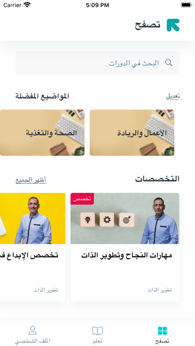 إدراك