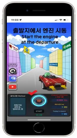 Game screenshot MetaDrive apk