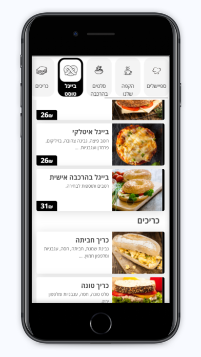 בלאק קפה Screenshot