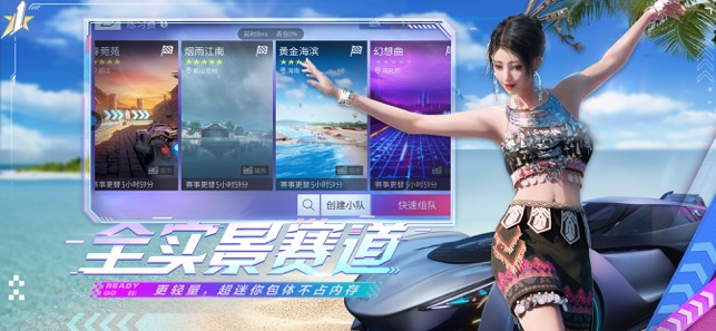 ‎云王牌竞速