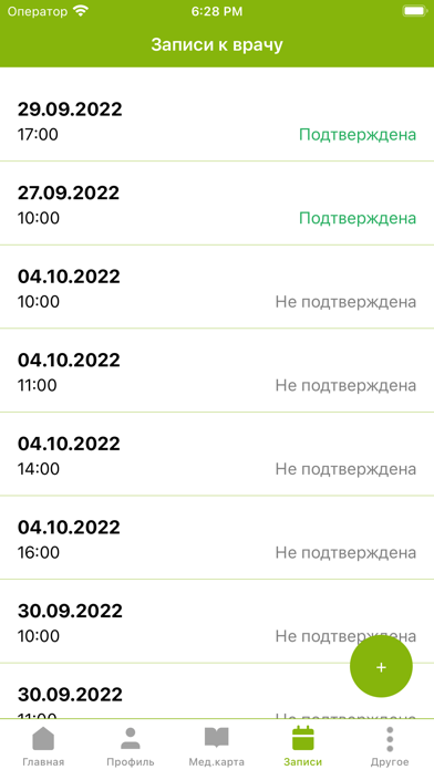 CareMedical Screenshot