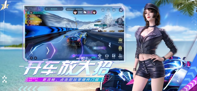 ‎云王牌竞速