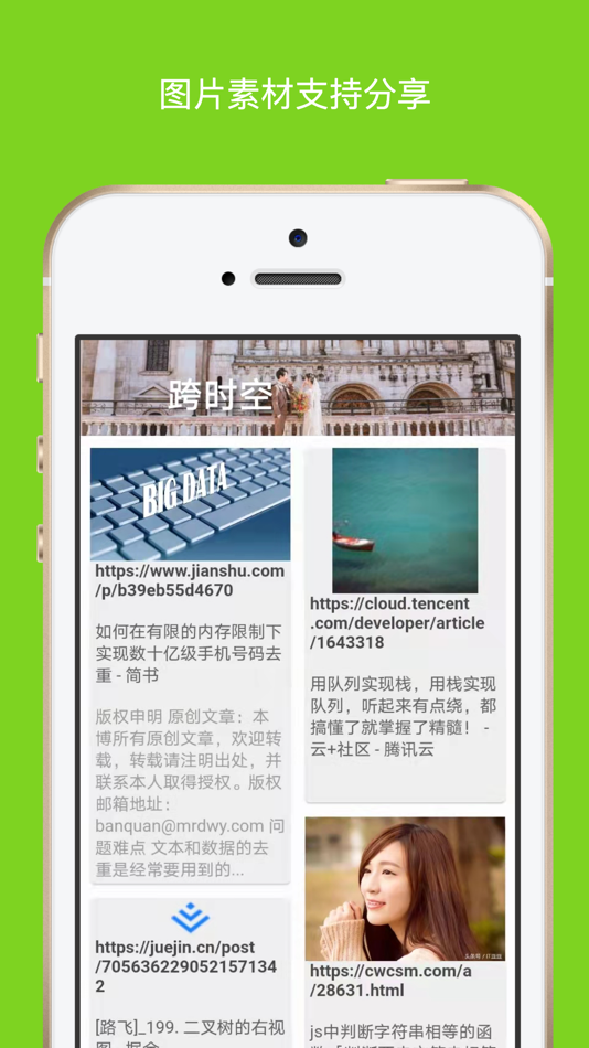 #4. Kainy (iOS) 由: Qucai Laicai (Shenzhen) Network Co., Ltd.
