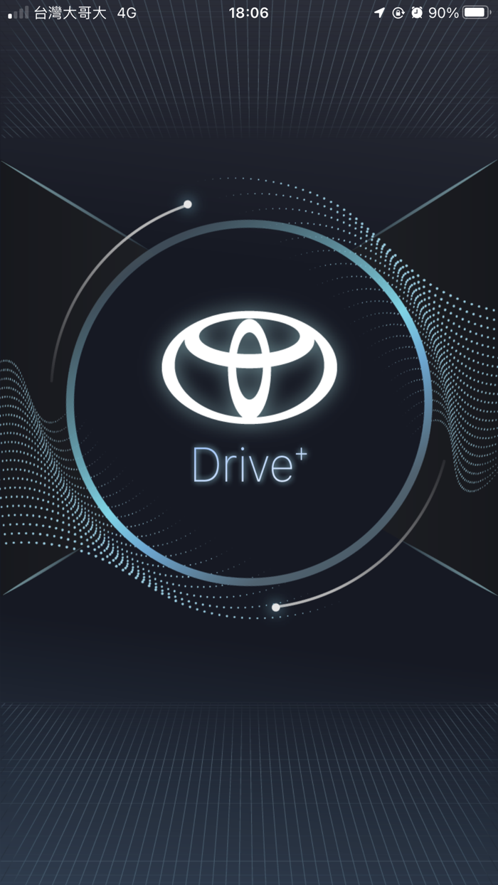 Drive Link 智能車載系統