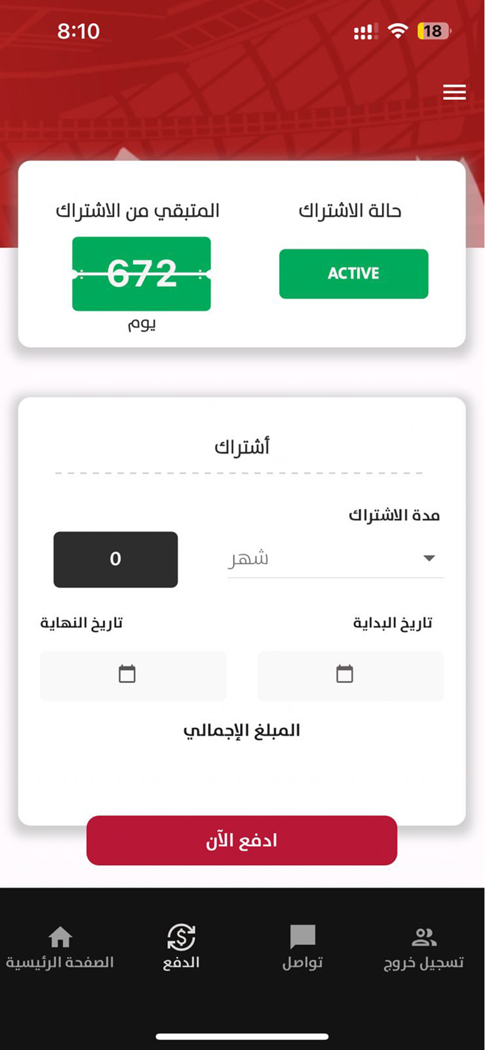 Al Majd Academy Mobile Apps