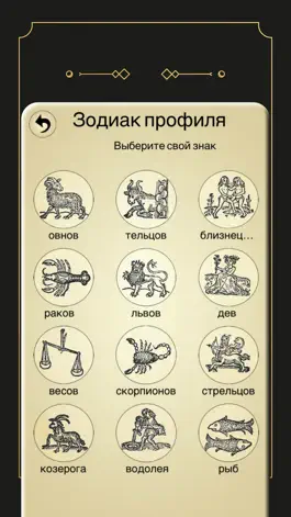 Game screenshot Star Astrology - Zodiac Signs mod apk