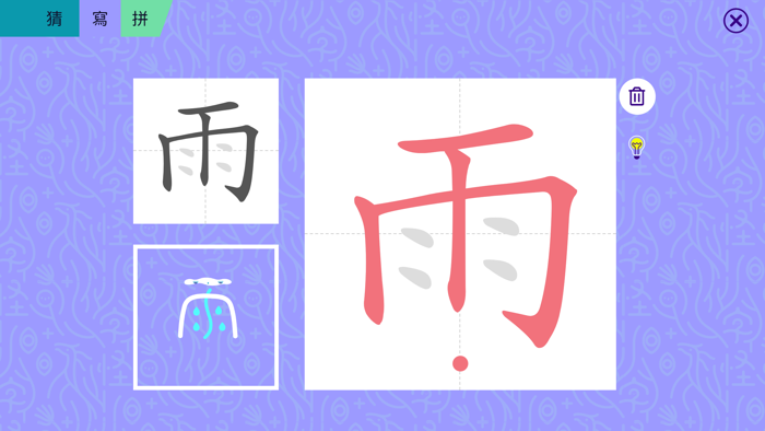 ChineseTree Bilingual