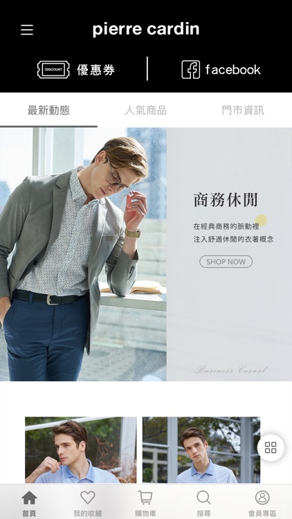 pierre cardin服飾官方商城