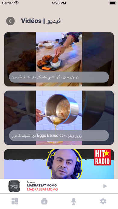 HIT RADIO - OFFICIEL Screenshot