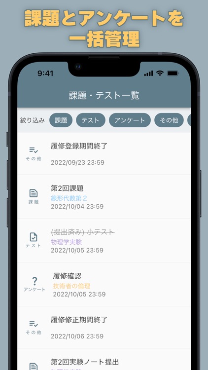 ScombMobile screenshot-5