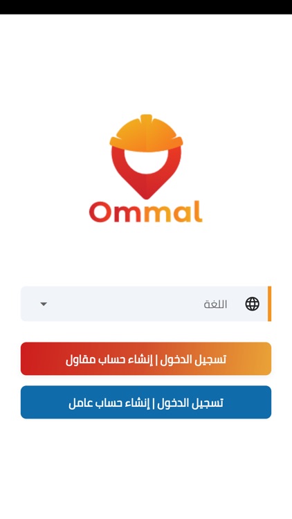 Ommal