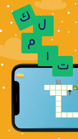 Game screenshot Crossword Arabic mod apk