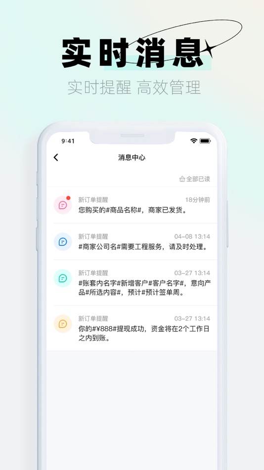 #5. A猫营销端-嘟嘟猫 (iOS) 由: 浙江艾猫网络科技有限公司