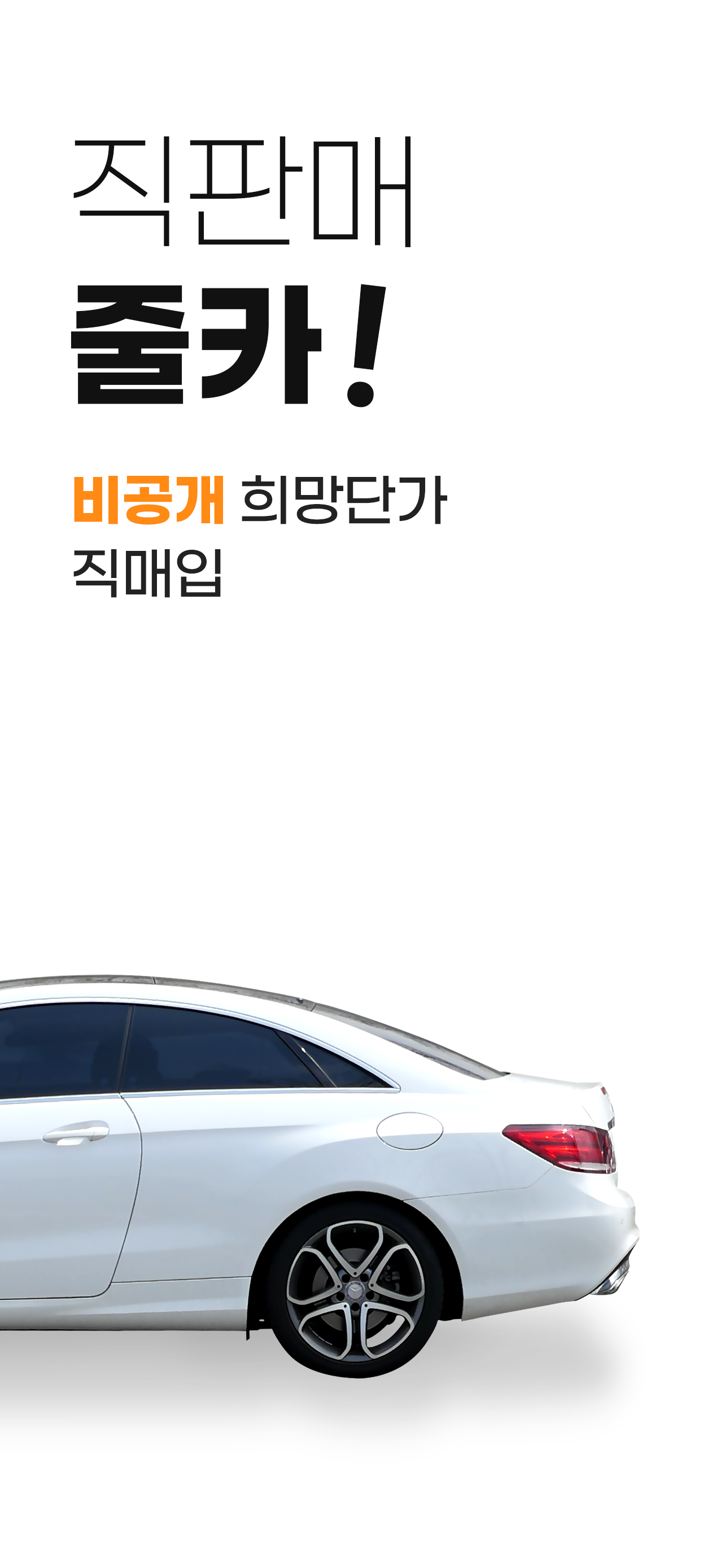 감동줄카