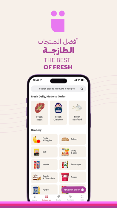 Shop Raha Screenshot