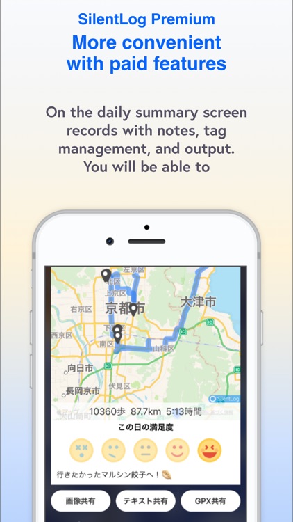 SilentLog screenshot-5