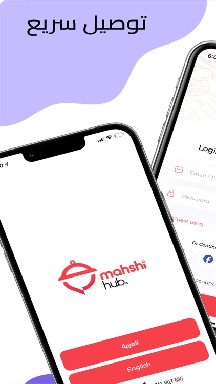 Mahshihub