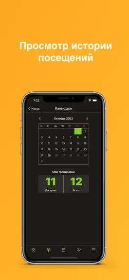 Game screenshot Xline hack