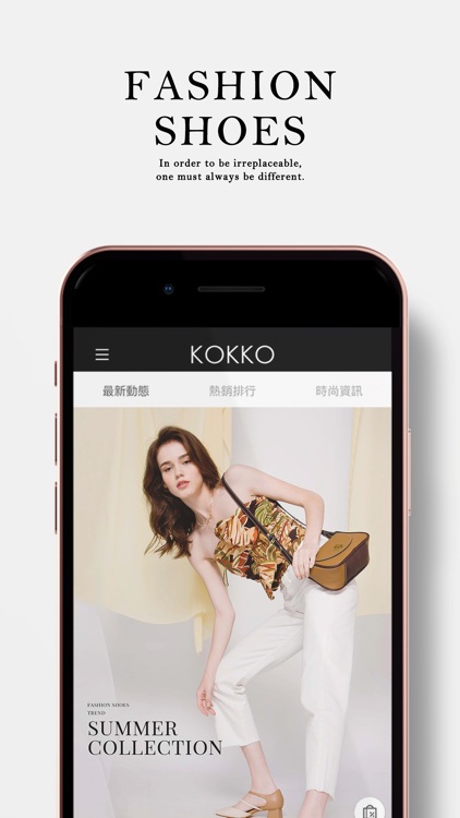 KOKKO專櫃女鞋 官方購物網站