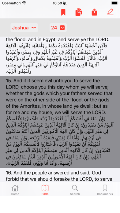 English - Arabic Bible Screenshot