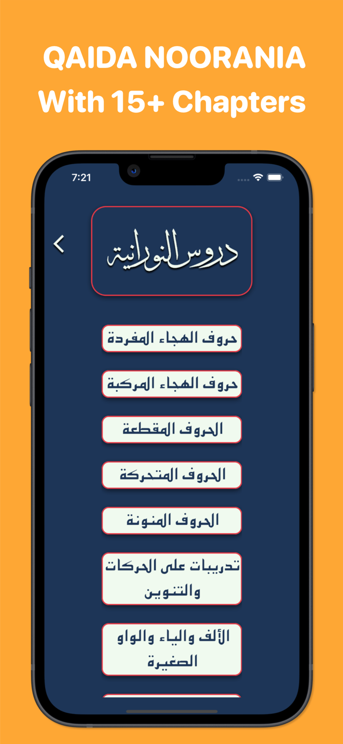 Learn Qaida Noorania