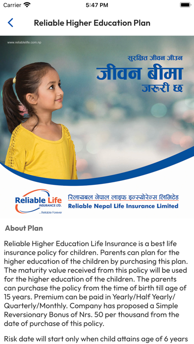 Reliable Life Insurance Screenshot