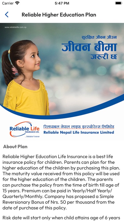 Reliable Life Insurance screenshot-3