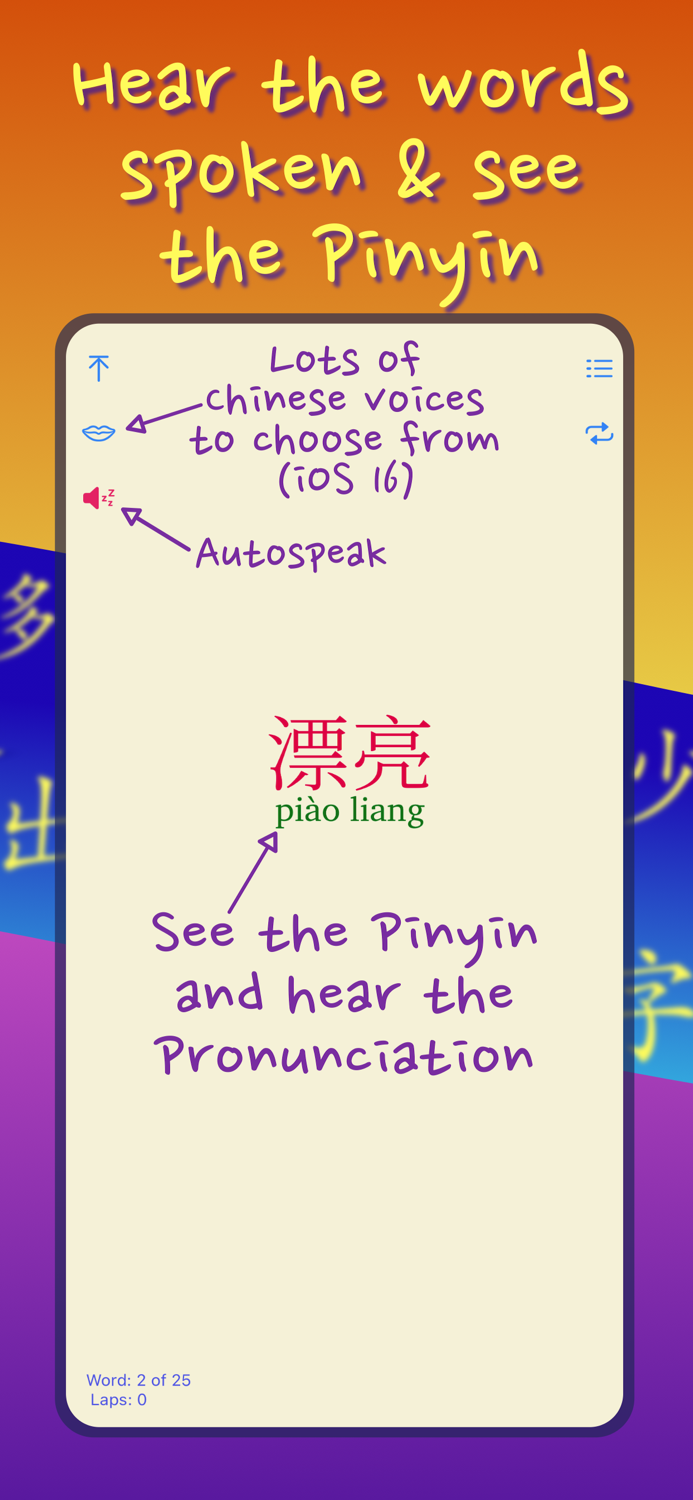 Learn Chinese Words HSK