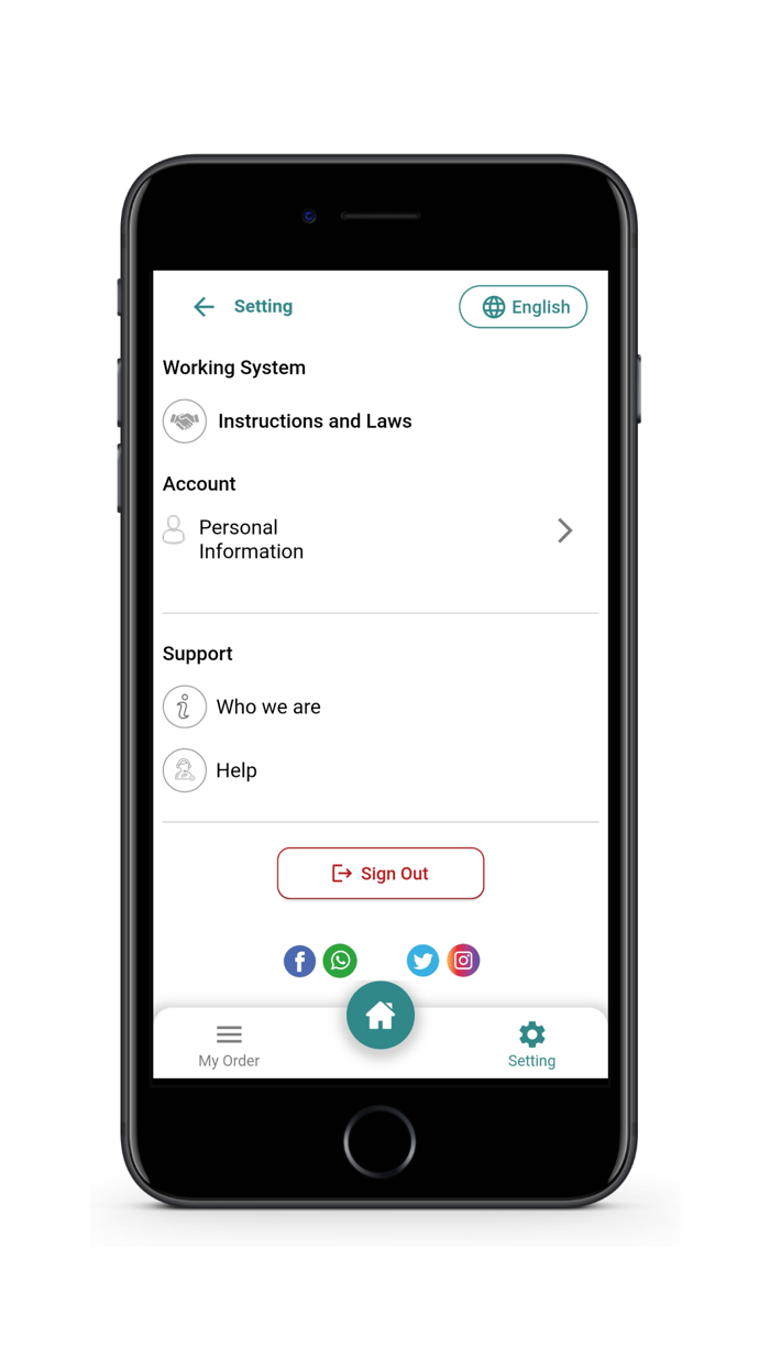الأستاذ للمدرس