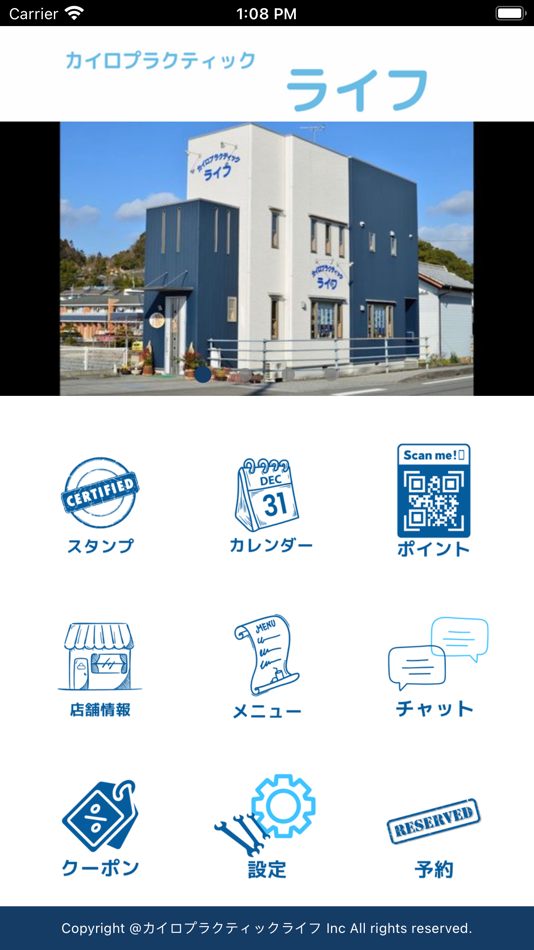 #1. カイロプラクティックライフ (iOS) 由: PIGGY Inc.(Japan)