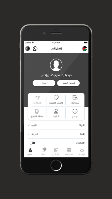 Exelx Screenshot
