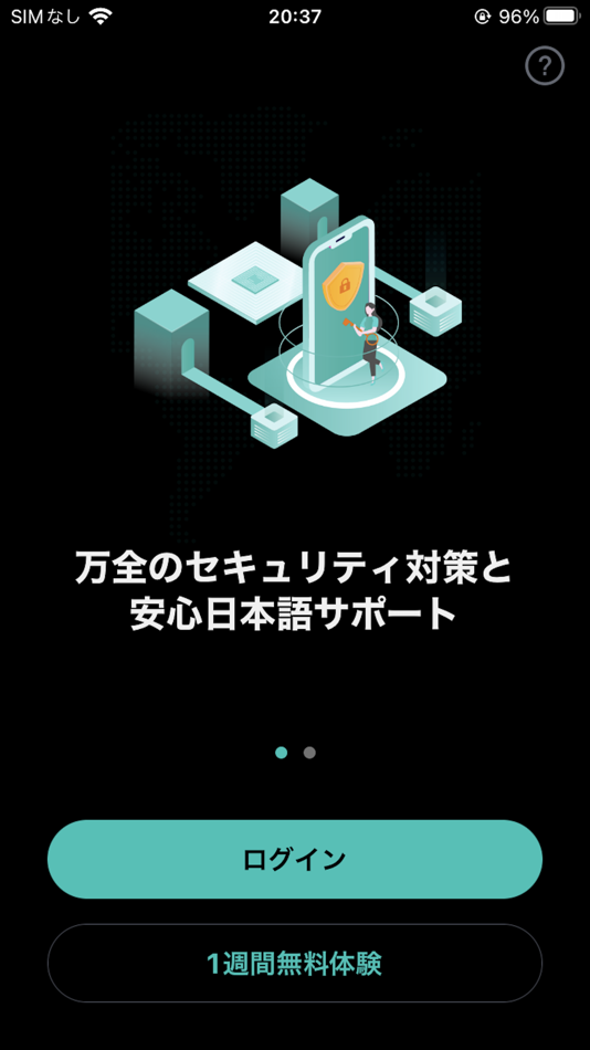 #1. RakuLink (iOS) 게시자: TJES(HK)LTD.