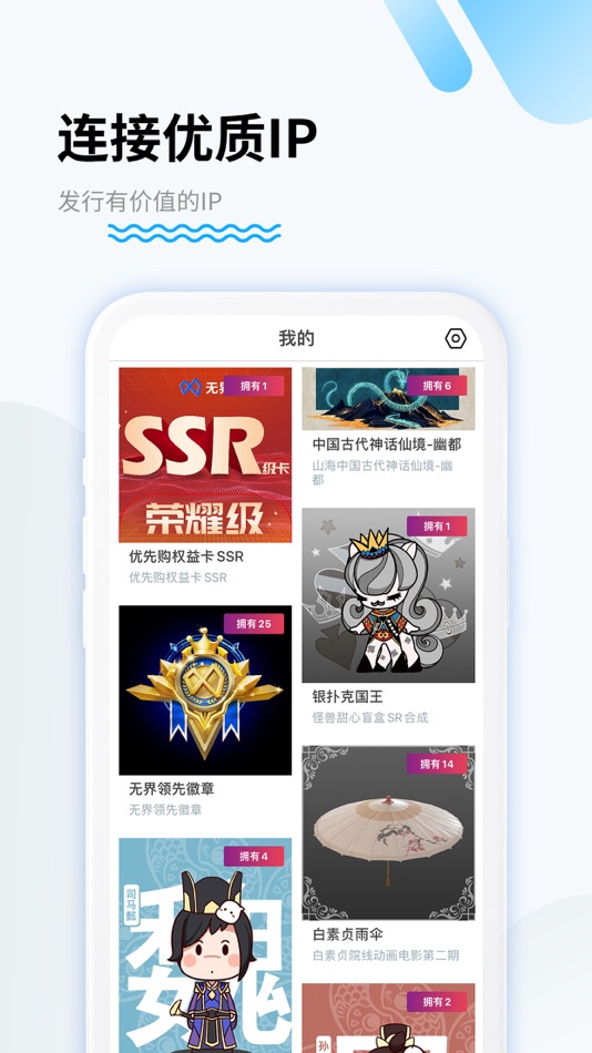 #5. 无界宇宙 (iOS) 由: 北京聚艺互动科技有限公司