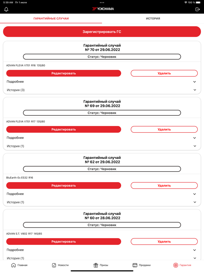 YOKOHAMA САМУРАЙ