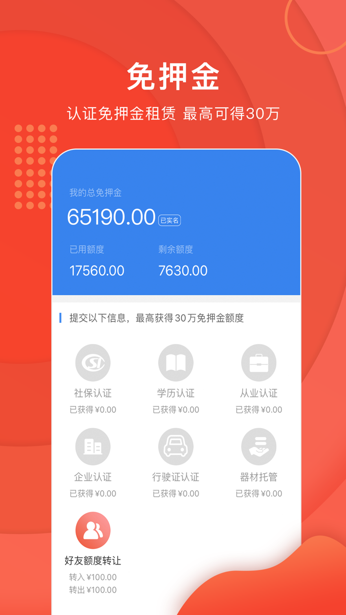 咔么租赁—拍片人的器材库