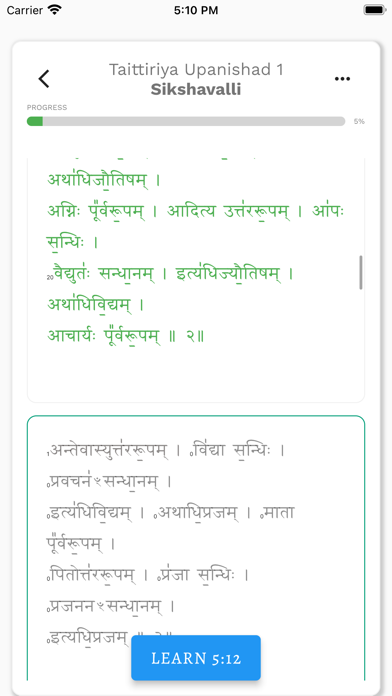 Taittiriya Upanishad Screenshot