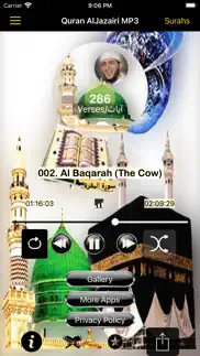 quran warsh audio aljazairi iphone screenshot 1