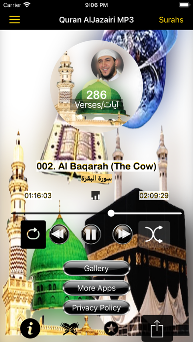Quran Warsh Audio AlJazairi Screenshot