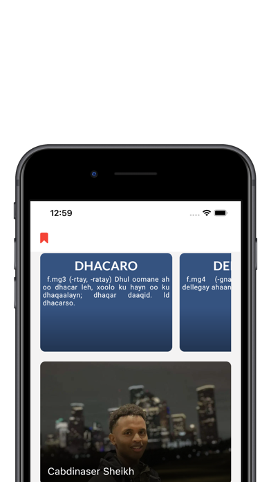 Qamuska Screenshot