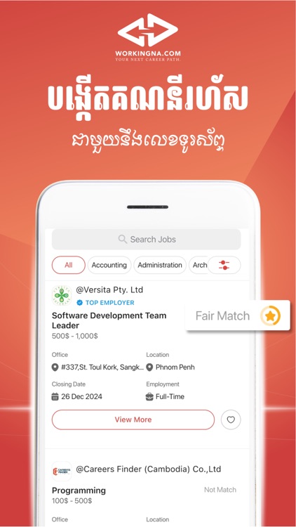 Workingna : Jobs in Cambodia screenshot-5