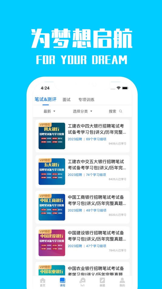 #2. 桐果 (iOS) 由: youchengedu