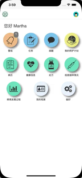 Game screenshot 远程健康管理 mod apk