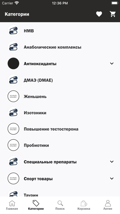 BLB.uzSport Nutrition&Vitamins Screenshot
