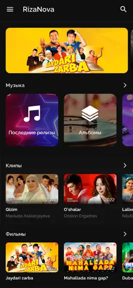 Game screenshot RizaNova mod apk