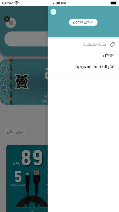 ليونX Screenshot