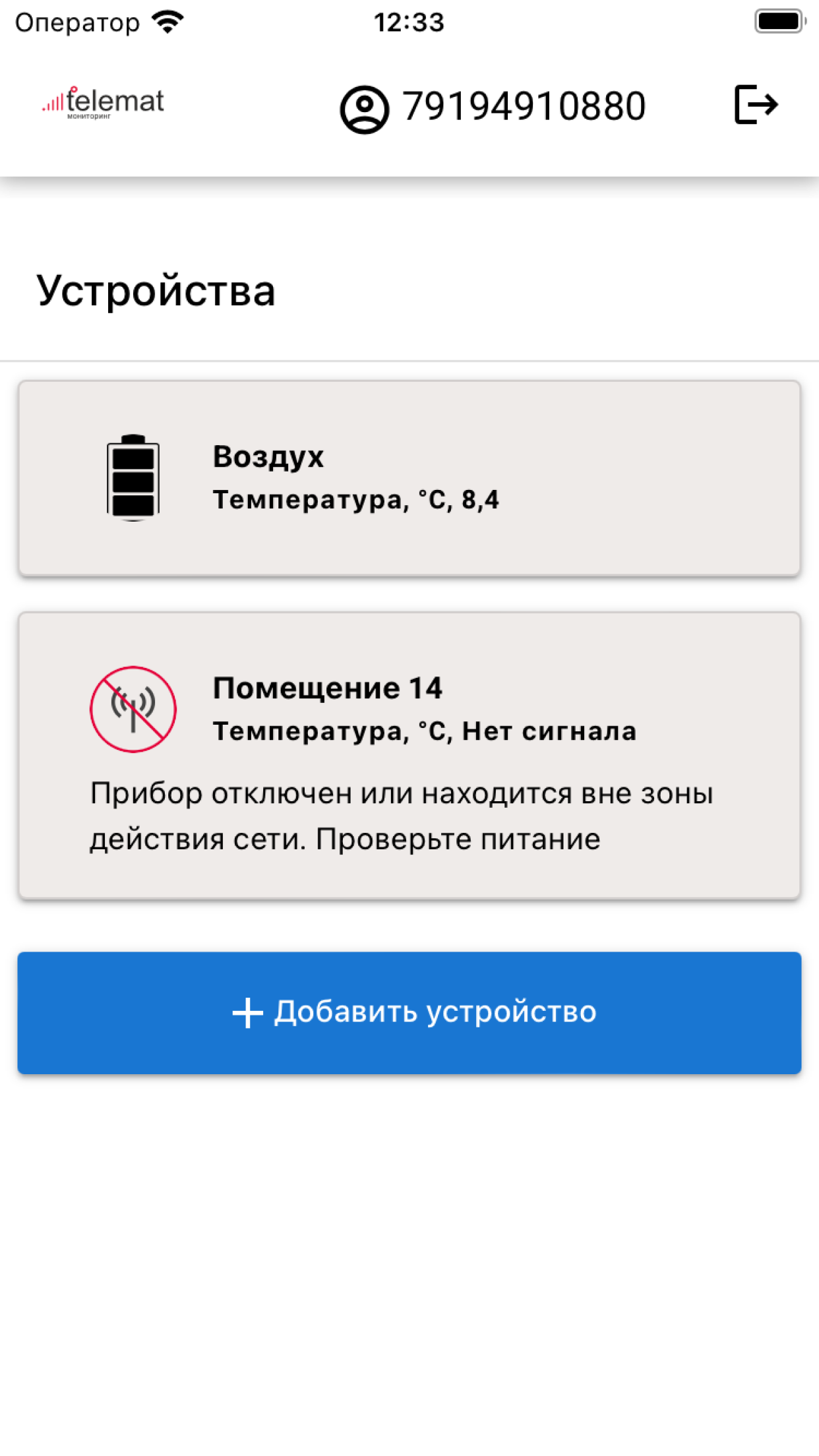Telemat