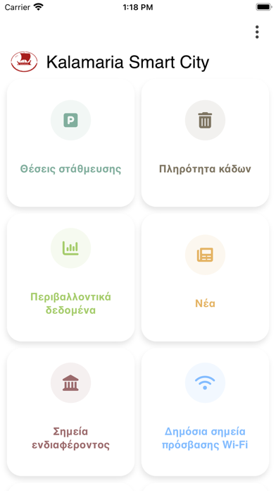 Kalamaria Smart City Screenshot