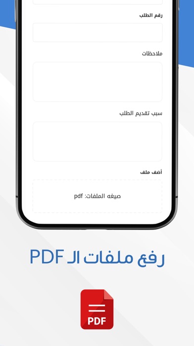 بوابة  الغرف Screenshot